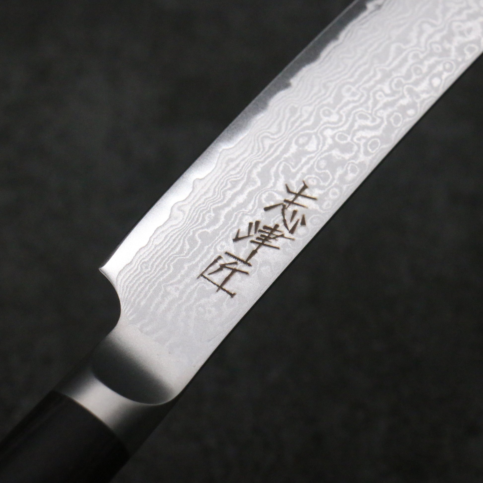 志津 4本セット V金10号 ダマスカス ステーキナイフ 和包丁 130mm 黒合板柄 - 清助刃物