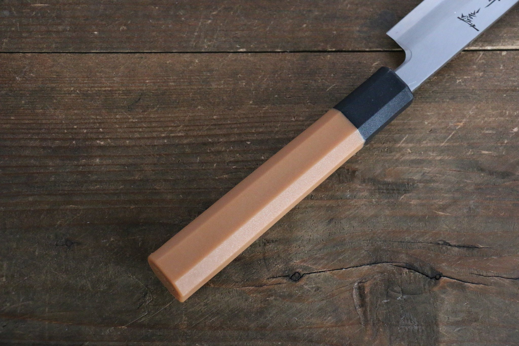 堺 孝行 【左利き用】 モリブデン鋼（MOL） 柳刃包丁  プラスチック抗菌柄 - 清助刃物