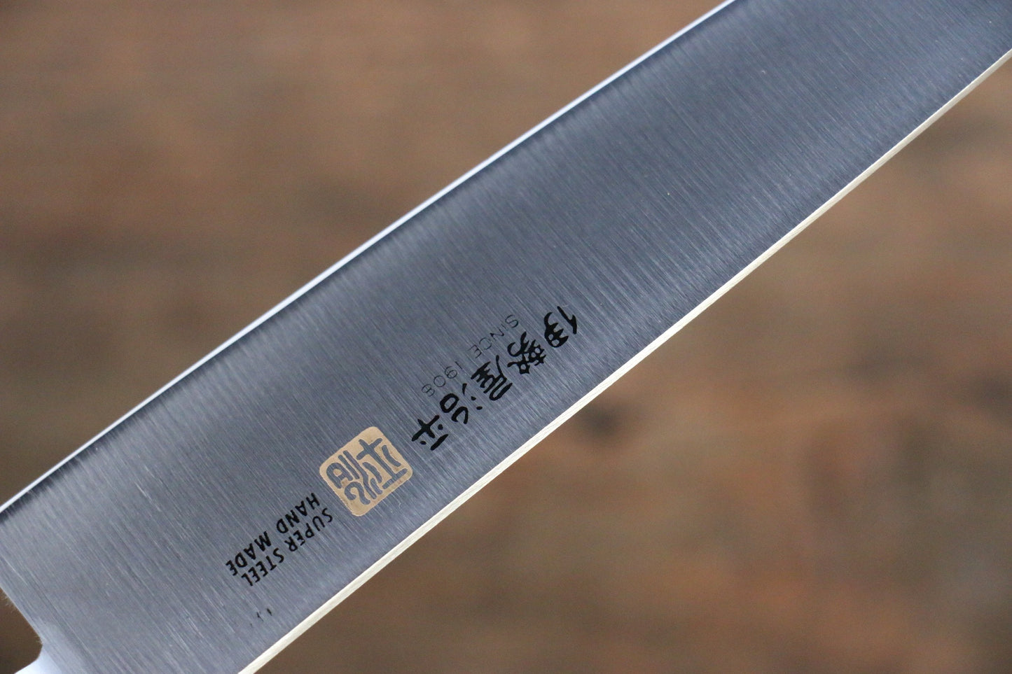 伊勢屋 モリブデン   ペティナイフ 150mm ＆ 牛刀包丁 210mm セット　（ステンレス口金） - 清助刃物