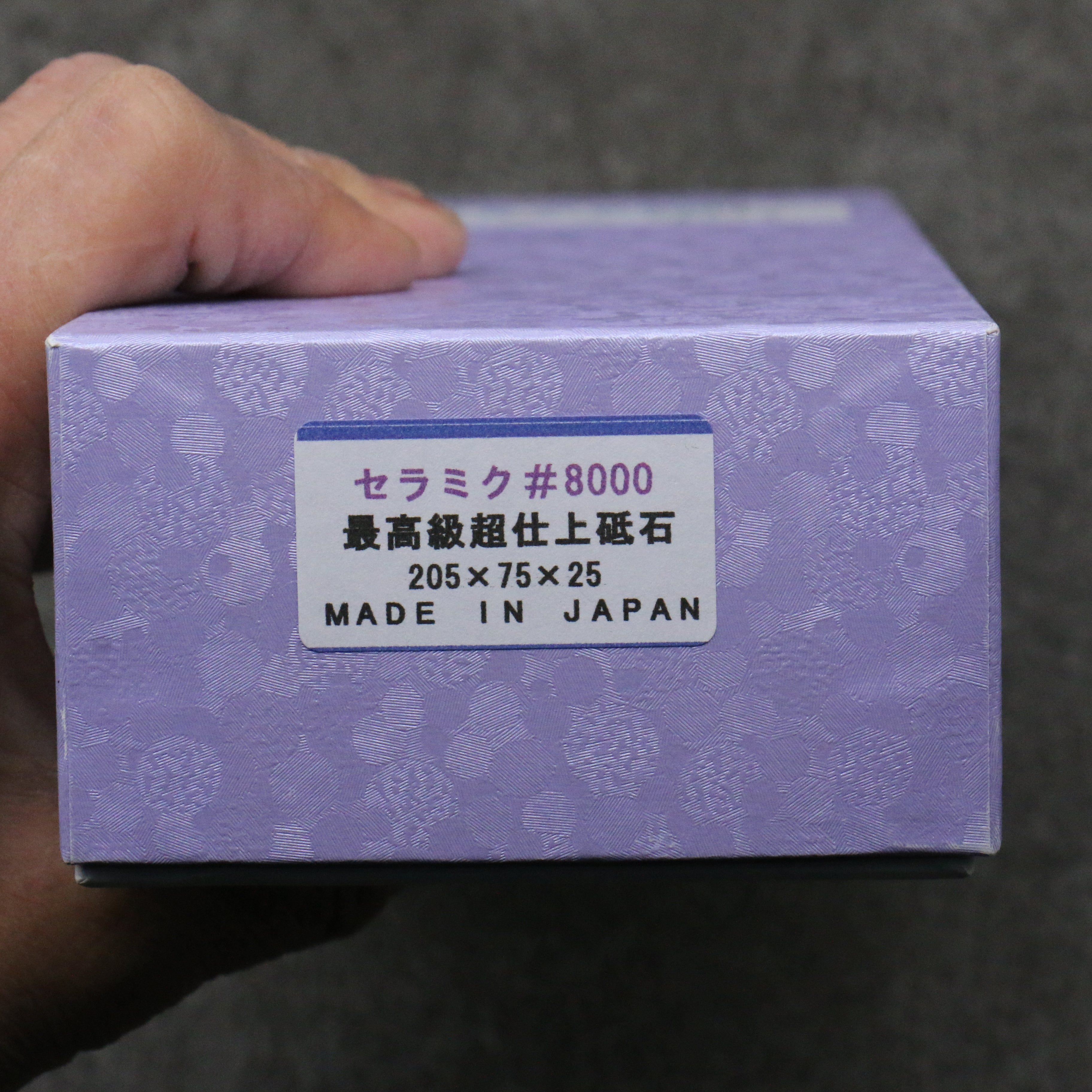 今西製砥 セラミクH25 （台付） 砥石 #8000 205mm x 75mm x 25mm
