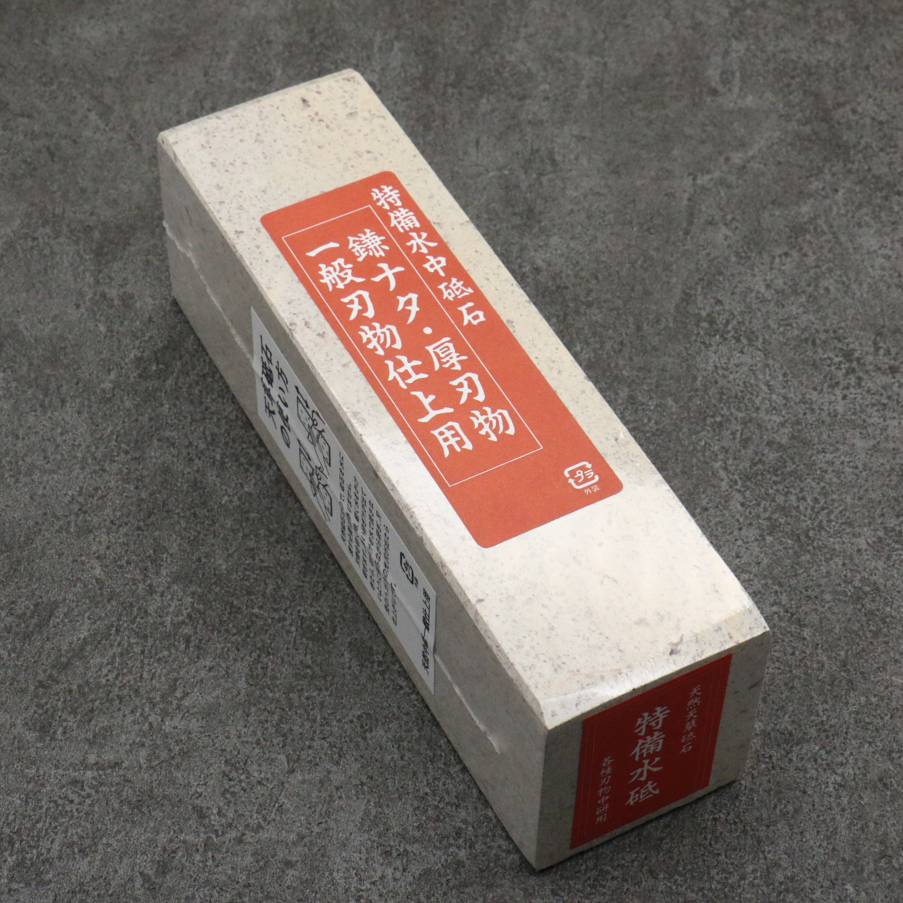 天草 天然 砥石 mm #800 215mm x 70mm x 60mm – 清助刃物