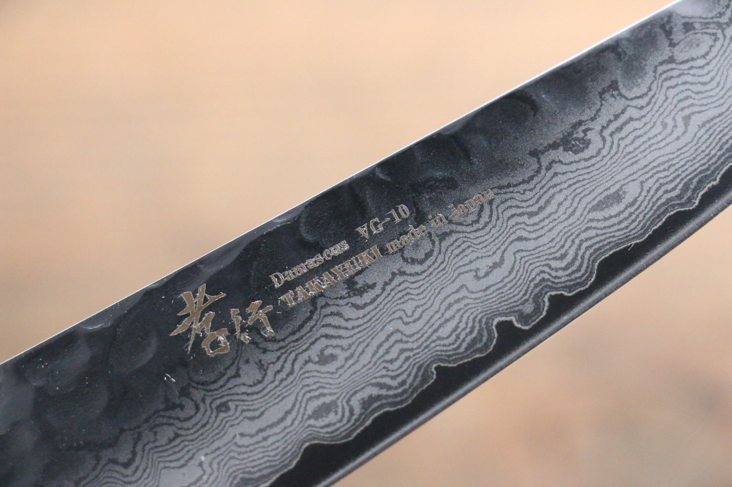 堺 孝行 V金10号 33層ダマスカス ステーキナイフ  120mm ケヤキ柄 - 清助刃物