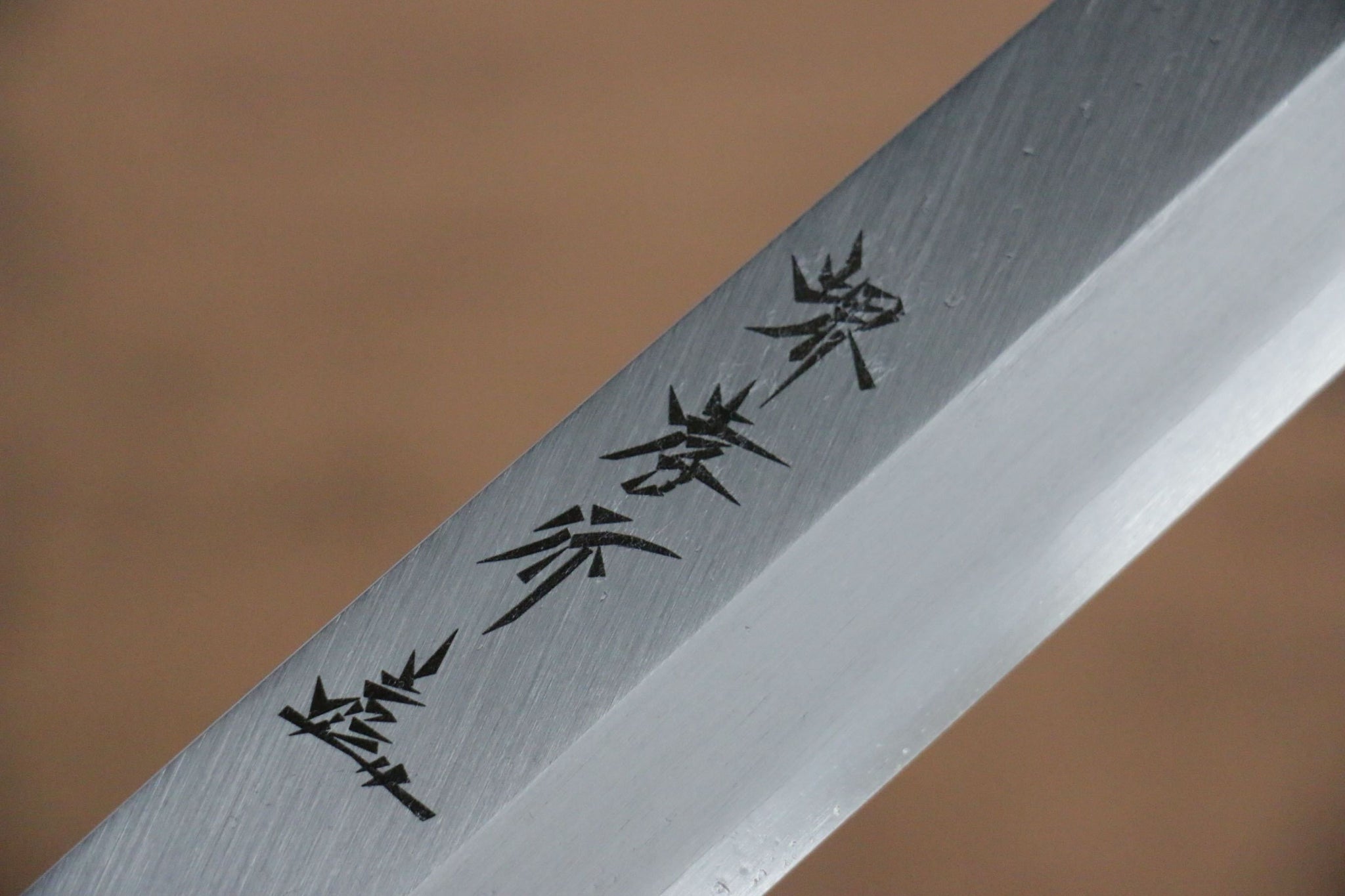 堺 孝行 シェフシリーズ 銀三鋼 柳刃包丁  270mm 黒檀柄 鞘付き - 清助刃物