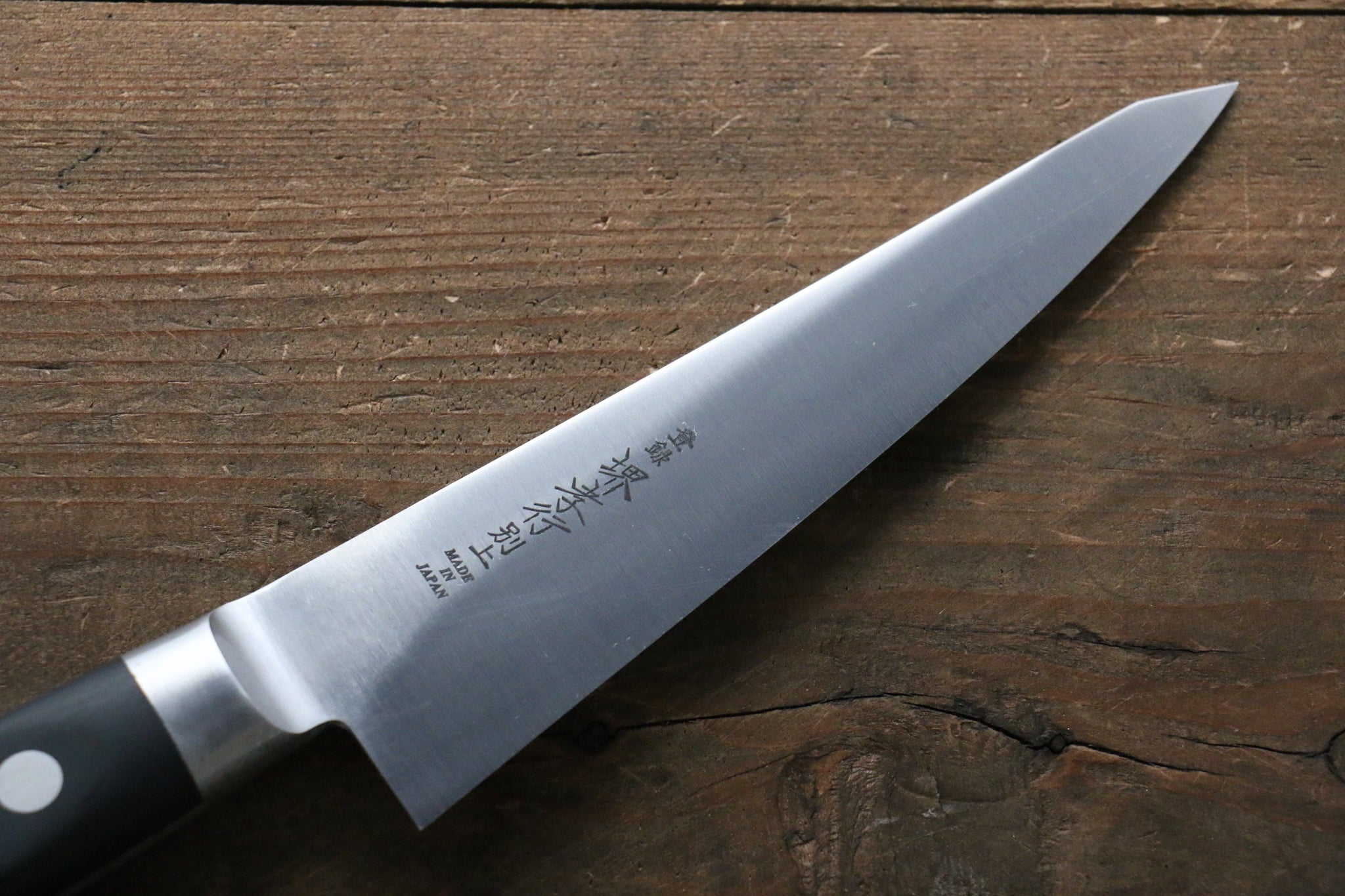 堺 孝行 【左利き用】 日本鋼 骨スキ包丁  150mm 合板柄 - 清助刃物