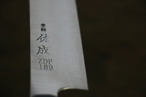 佑成 ZDP189 3層 筋引包丁  240mm 朴柄 - 清助刃物