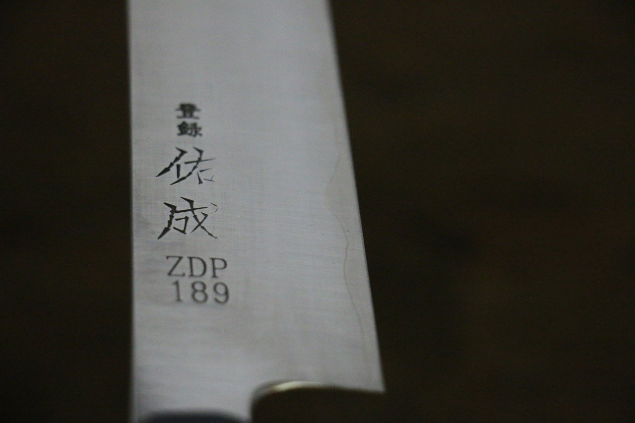 佑成 ZDP189 3層 筋引包丁  270mm 朴柄 - 清助刃物