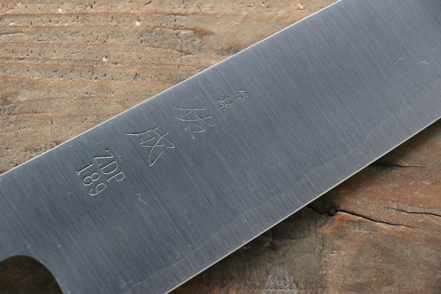 佑成 ZDP189 3層 切付牛刀包丁  210mm 朴柄 - 清助刃物