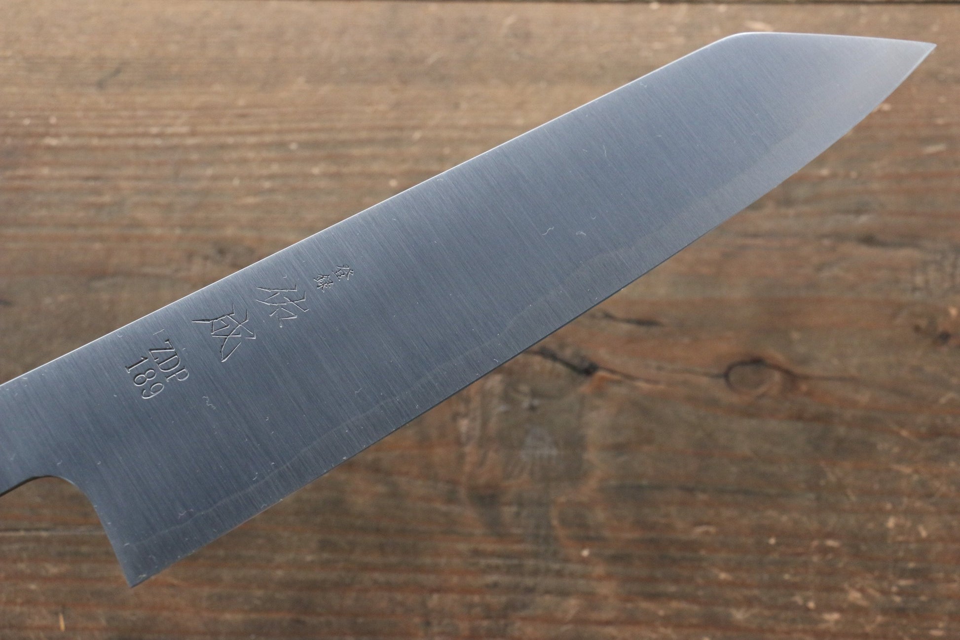 佑成 ZDP189 3層 切付牛刀包丁  210mm 朴柄 - 清助刃物