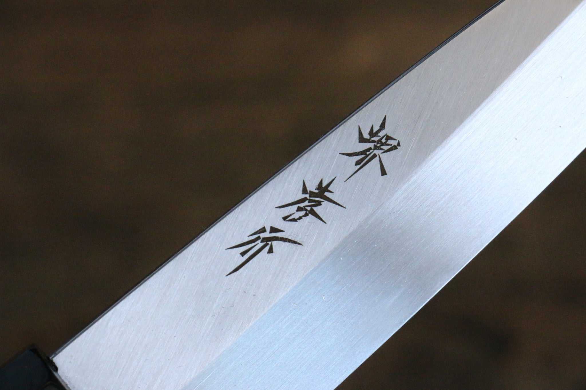 堺 孝行 本焼 白ニ鋼 バラン切り包丁  120mm ウェンジ柄 鞘付き - 清助刃物