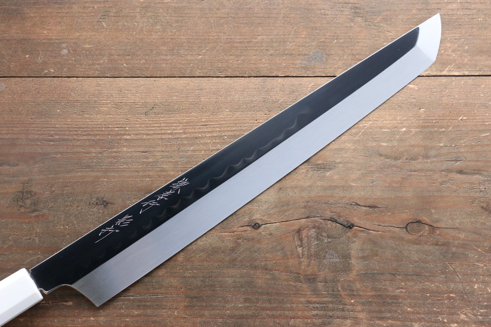 堺 孝行 影打 水本焼 白ニ鋼 鏡面仕上げ 切付柳刃包丁 300mm 鞘付き - 清助刃物