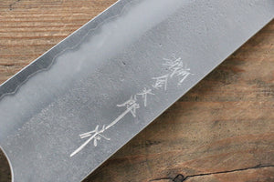加藤 義実 青スーパー鋼 梨地 牛刀包丁 和包丁 240mm 漆塗り柄 鞘付き - 清助刃物