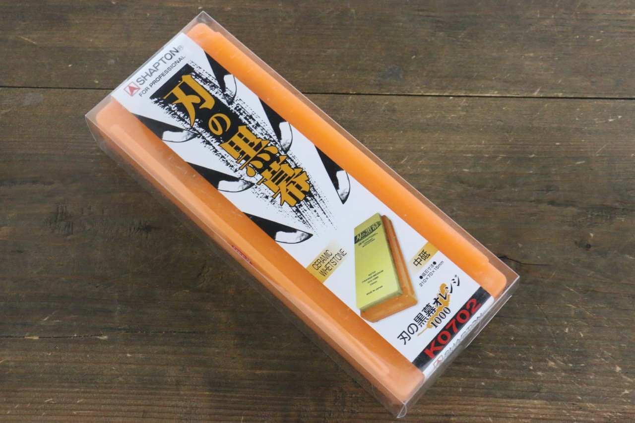 シャプトン 黒幕シリーズ　 オレンジ & エンジ セット - 清助刃物