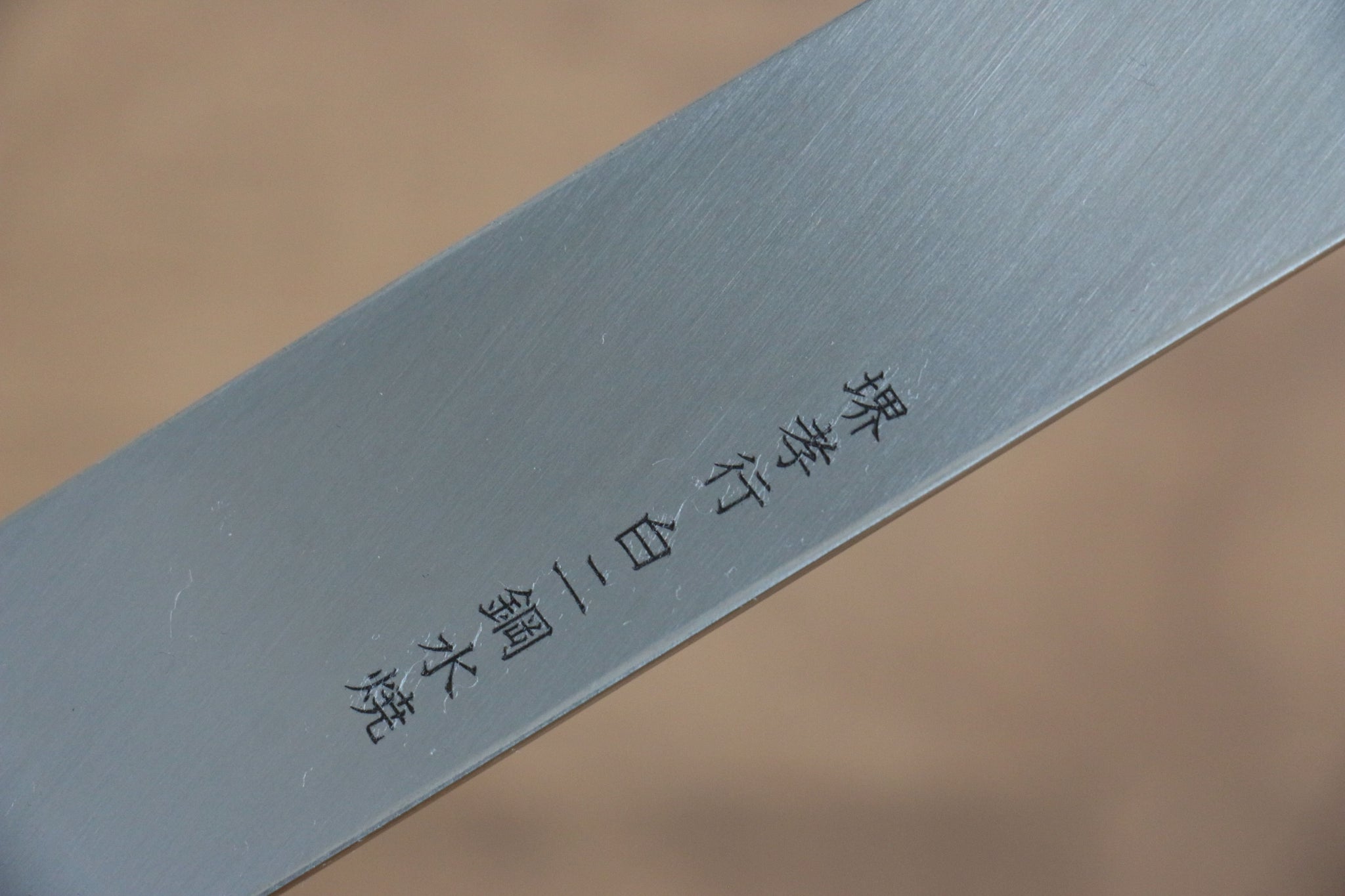 堺 孝行 水本焼 白ニ鋼 鏡面仕上げ 先丸柳刃包丁  300mm 黒檀(両側水牛リング付き）柄 鞘付き - 清助刃物