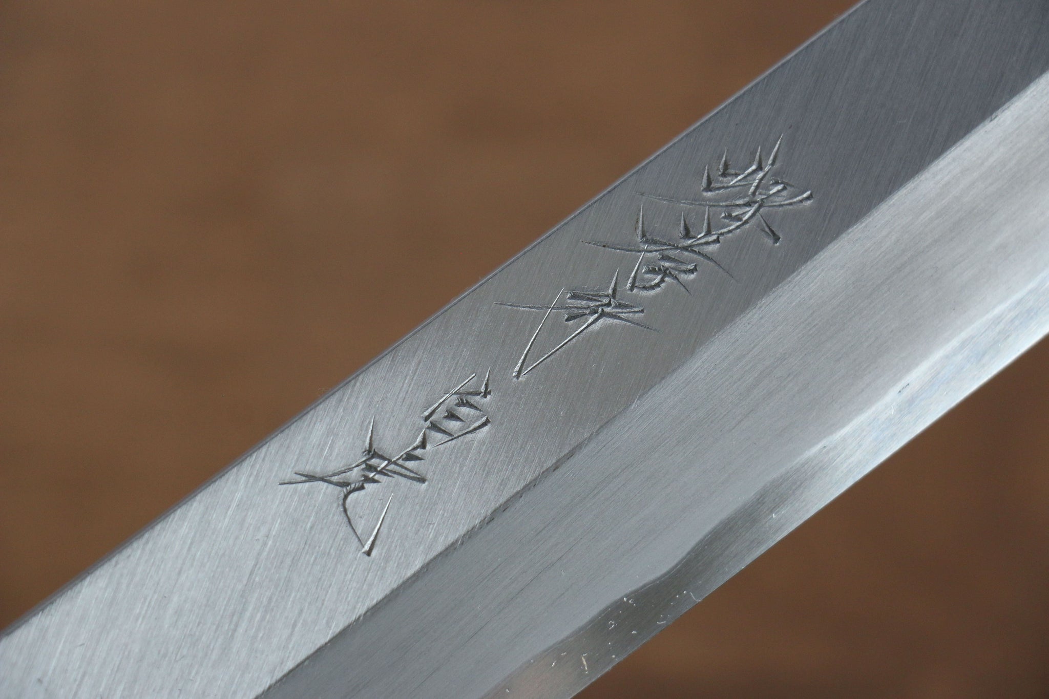 堺 孝行 斬月 白一鋼 先丸柳刃包丁  330mm 黒檀柄 鞘付き - 清助刃物