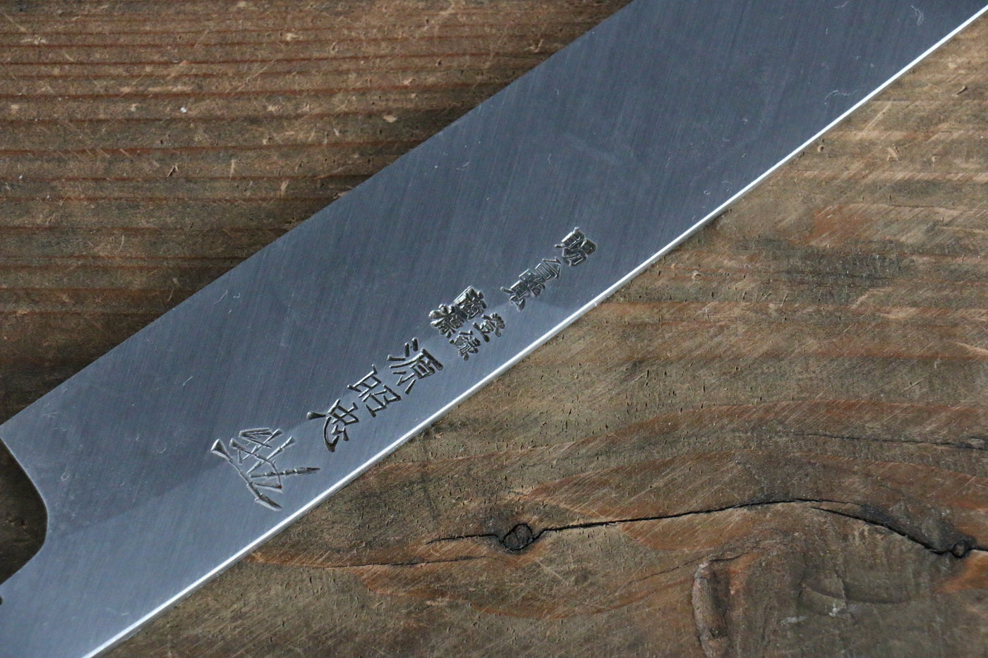 源 昭忠 青鋼DX(青一鋼) 柳刃包丁 和包丁 270mm – 清助刃物