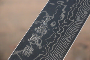 佑成 ZDP189 ダマスカス 切付牛刀包丁  240mm 紫檀柄 - 清助刃物