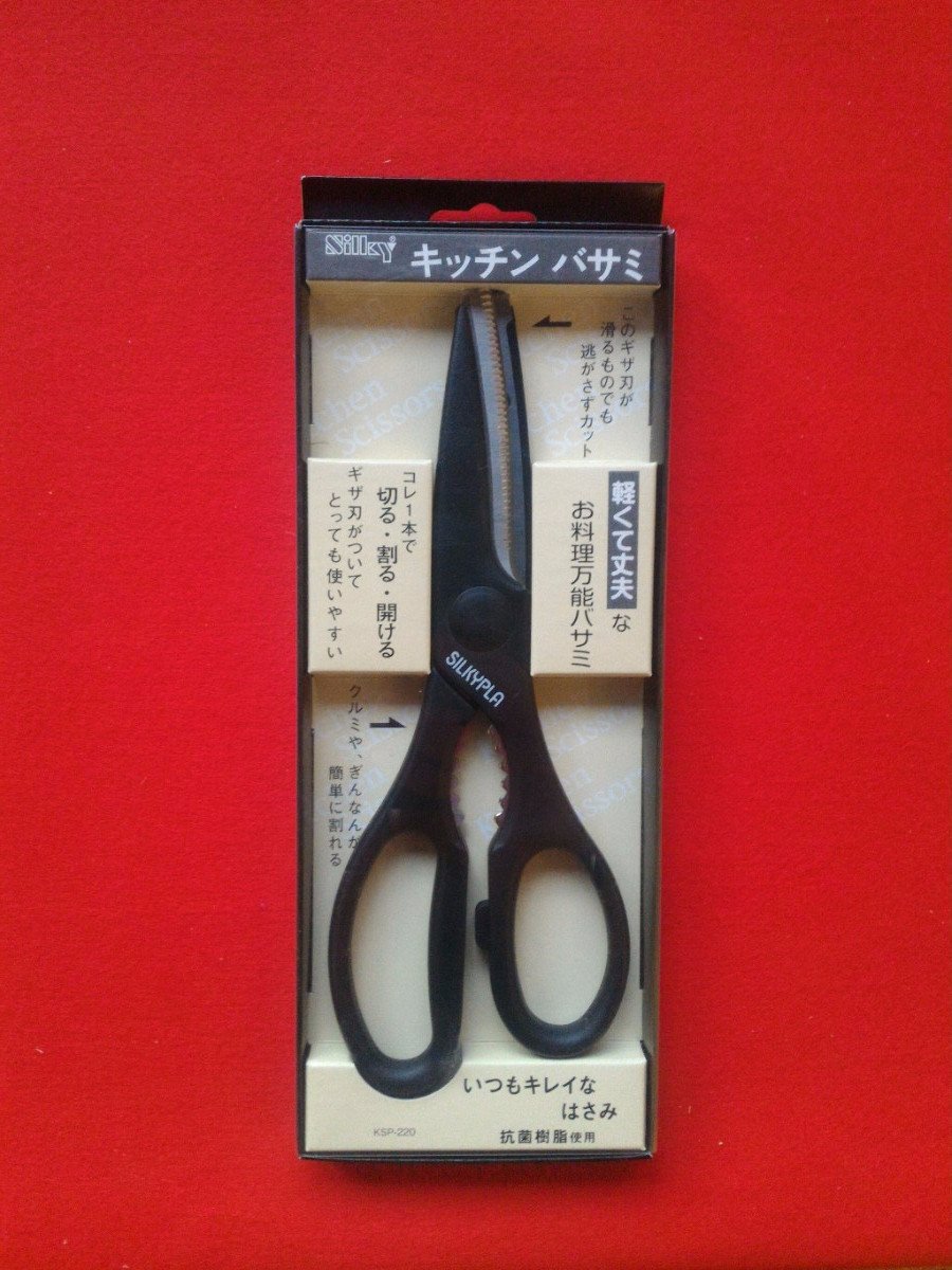 シルキー　キッチンバサミ（黒） - 清助刃物