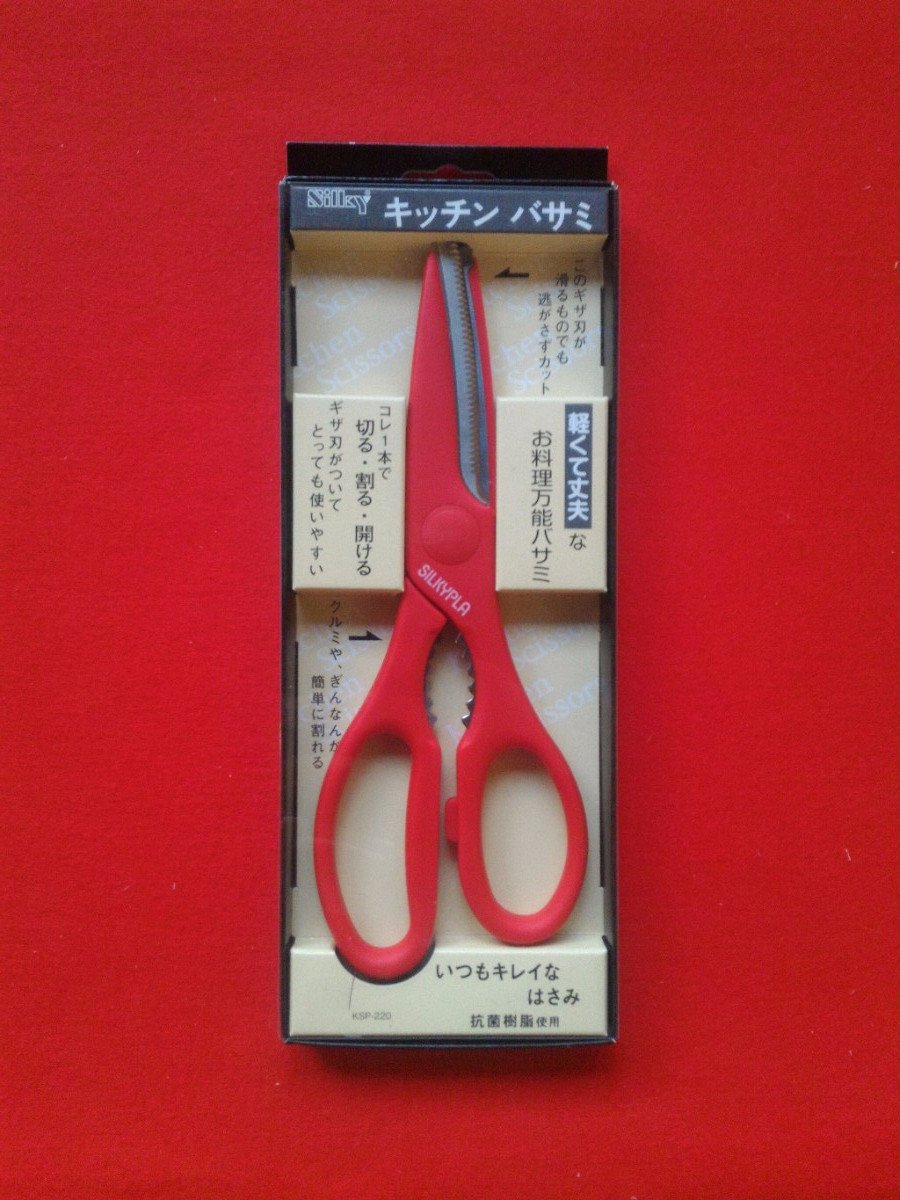シルキー　キッチンバサミ（赤） - 清助刃物