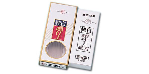 ナニワ　超純白砥石　台ナシ	 - #8000 - 清助刃物